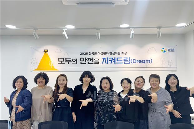 여성친화 안전마을 활동가 양성교육 과정 마무리(사진자료).jpg