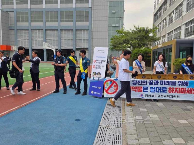 [영천교육지원청] 청소년 대상 마약류 및 약물오.남용 캠페인 사진(3).jpeg