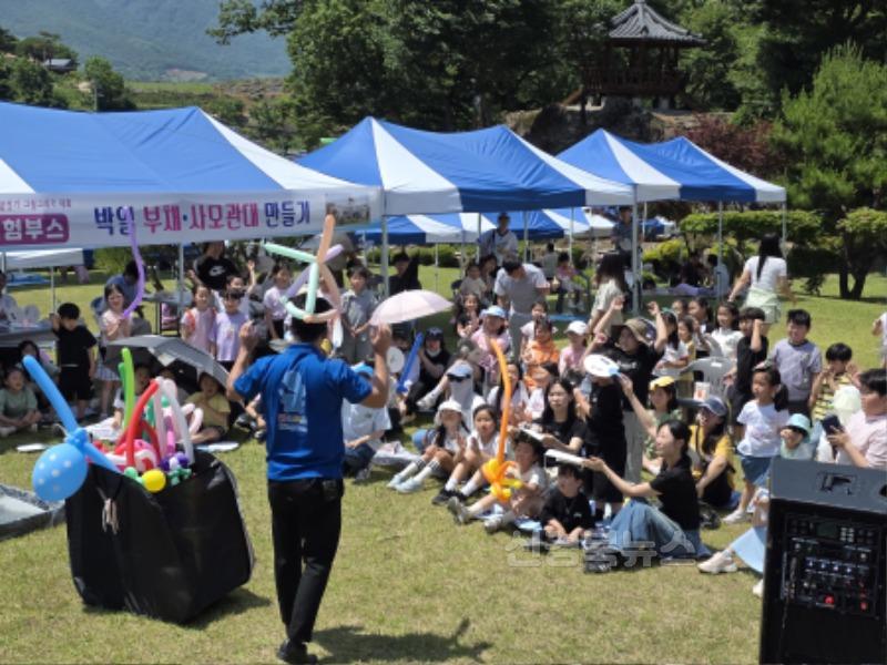 2-4. 박열의사 기리기 나라사랑 글짓기 그림그리기대회.jpg