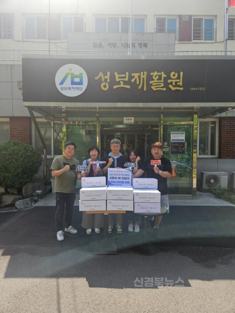 복현2동 성보재활원 사진.jpg