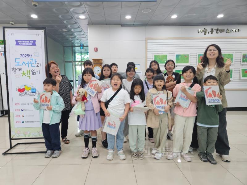 4. 대구시교육청 산하 대구시립도서관 10곳, 각 기관 주최 공모사업에서 2억 544만 원 확보-도서관과 함께 책읽기(삼국유.jpg