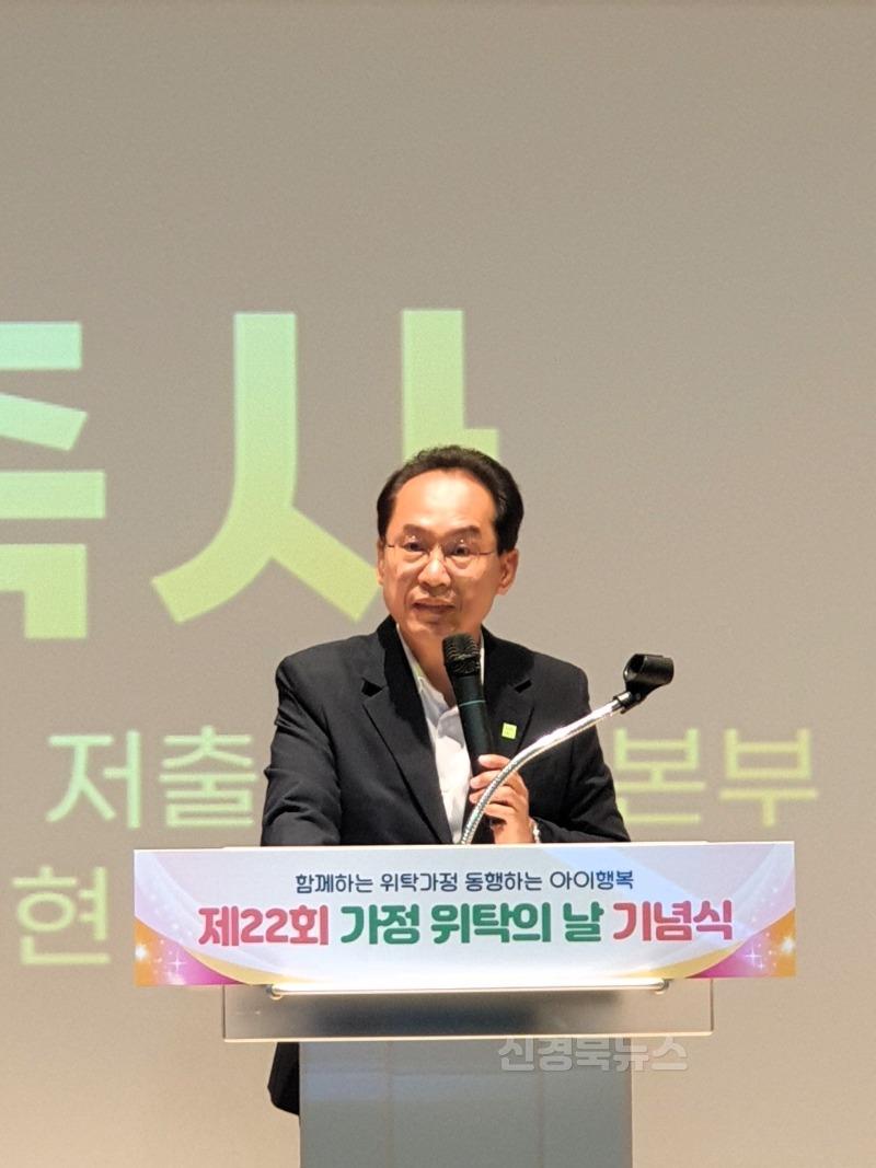 3._가정위탁의_날_기념식2.jpeg