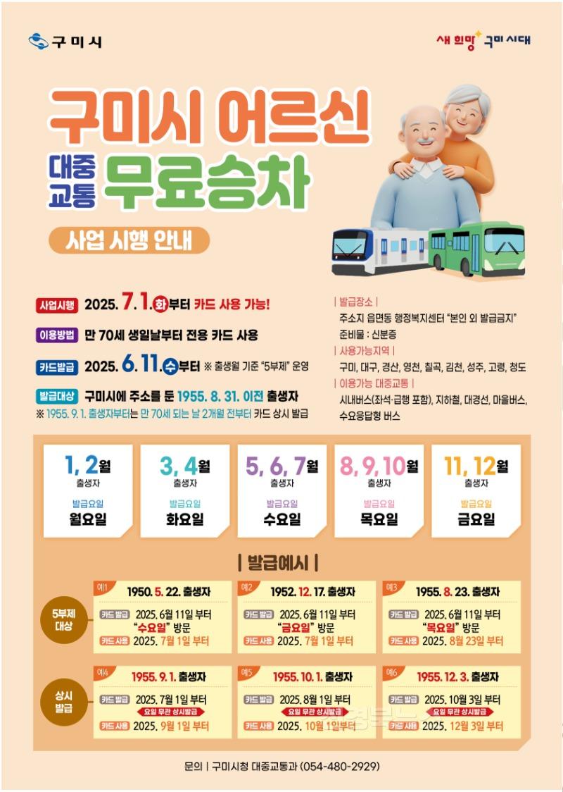 KakaoTalk_20250609_112017609_09.jpg