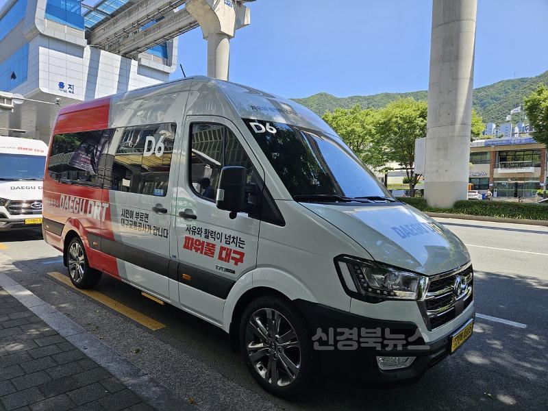 [붙임4] DRT 버스 차량 1.jpg