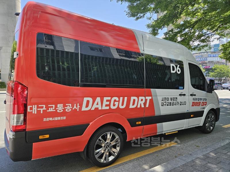 [붙임4] DRT 버스 차량 3.jpg