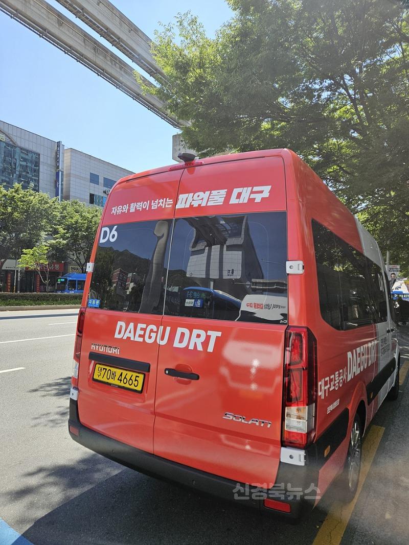 [붙임4] DRT 버스 차량 4.jpg