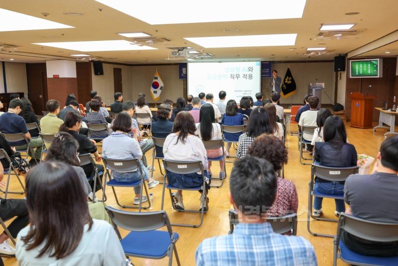 대구 중구, AI 전문가 초청 특강 개최… 똑똑한 공공행정의 미래 준비(특강사진).jpg