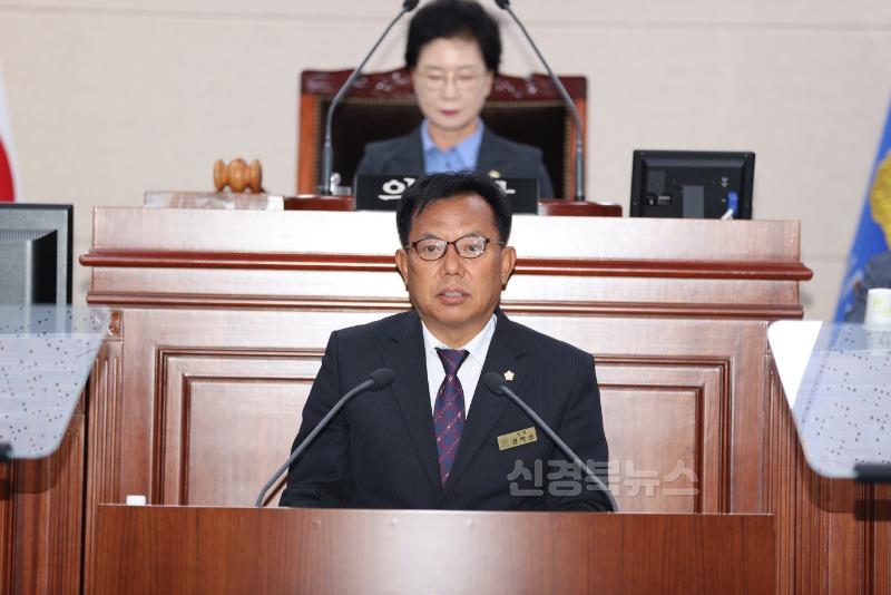 250609 제233회 제1차 정례회 (11).JPG