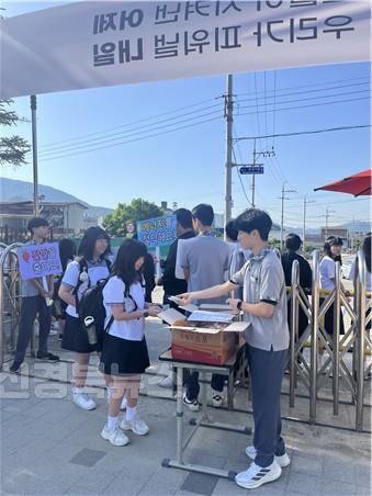 [문경서중] 우리학교에서 시작하는 녹색 변화 사진 2-2.jpg