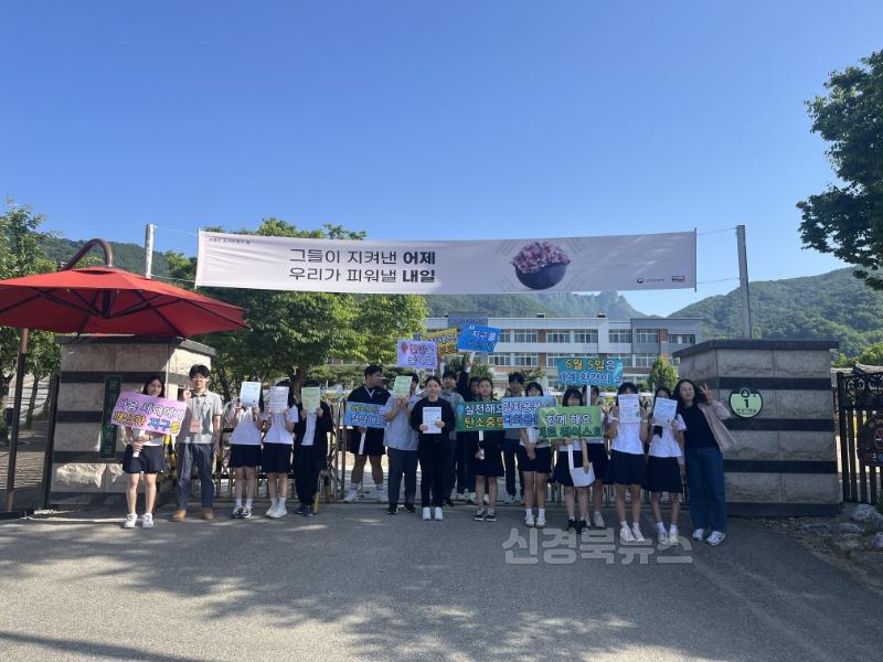[문경서중] 우리학교에서 시작하는 녹색 변화 사진 2-1.jpg