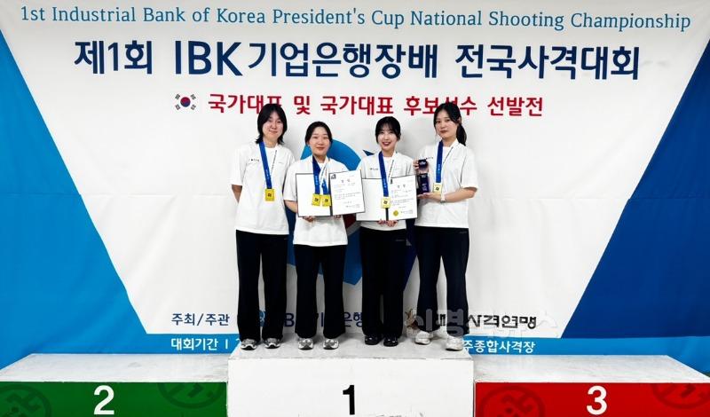 기업은행장배 단체전 우승.jpg