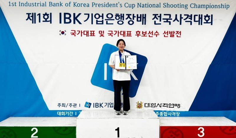 기업은행장배 개인전 우승.jpg