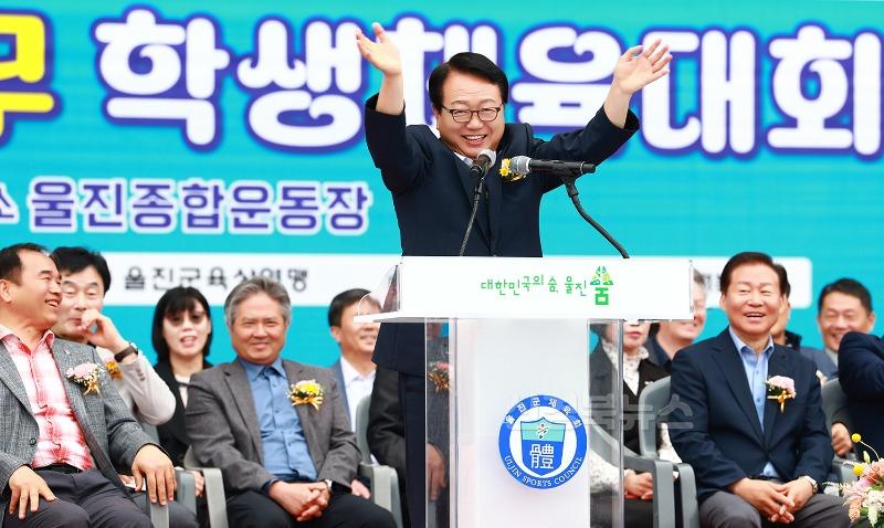 울진군 꿈나무 학생체육대회1.jpg