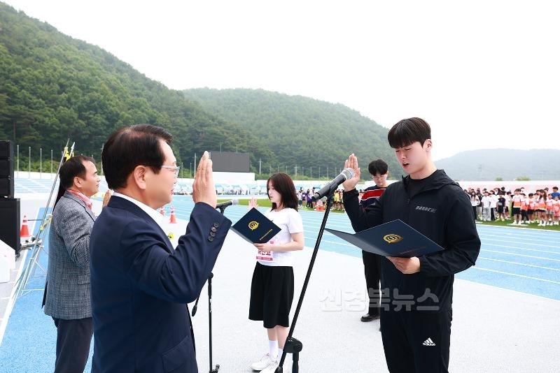 울진군 꿈나무 학생체육대회2.jpg