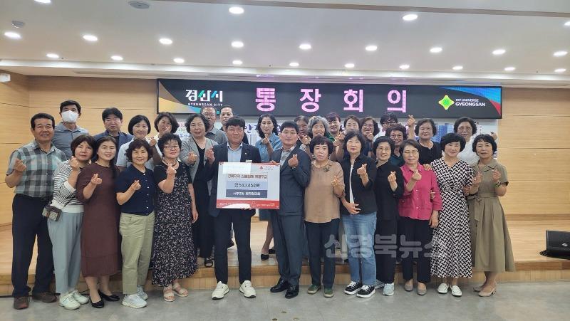 (서부2동)서부2동통장협의회, 산불 피해 지원 성금 54만원 기탁 (2).jpg
