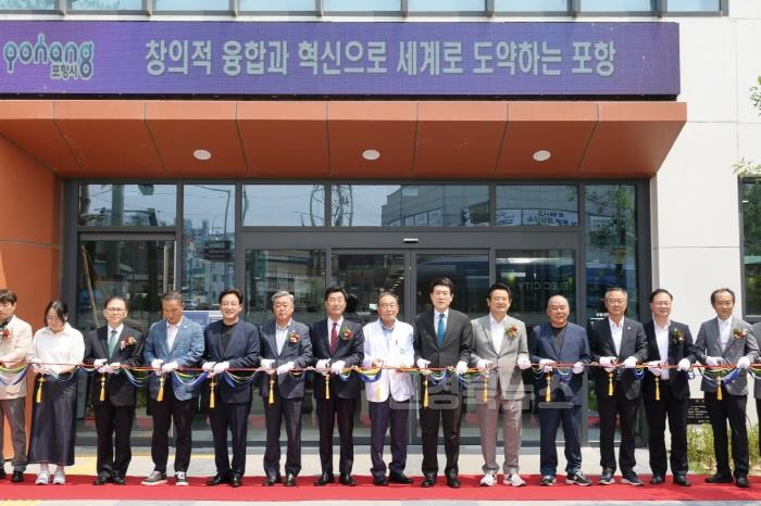 [크기변환]250609 ‘재난 극복의 상징’ 포항 북구보건소·트라우마센터 흥해에 개소1.jpg