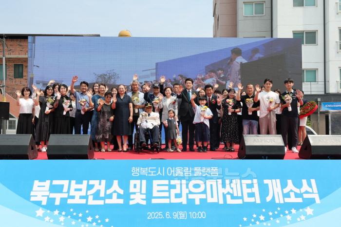 [크기변환]250609 ‘재난 극복의 상징’ 포항 북구보건소·트라우마센터 흥해에 개소2.jpg