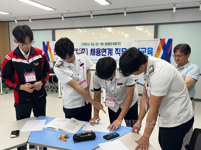 [교육청소년과]구미시  직업계고 3학년 대상 채용 연계형 직무교육 본격화(지산학희망더하기-한화시스템)4.JPG