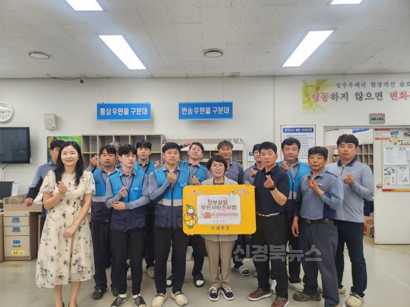 성주군사진(한여름의 산타크로스가 찾아갑니다).jpeg