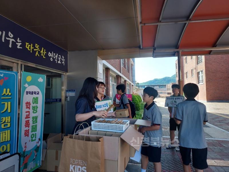 지구 살리기 캠페인1.jpg