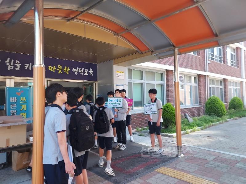 지구 살리기 캠페인2.jpg