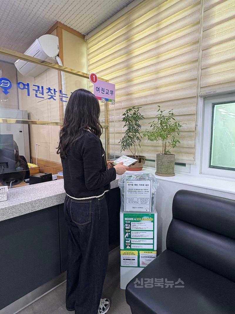 [경산시보도자료]경산시, 해외유입 모기매개감염병(뎅기열) 예방관리 홍보 강화(2).jpg