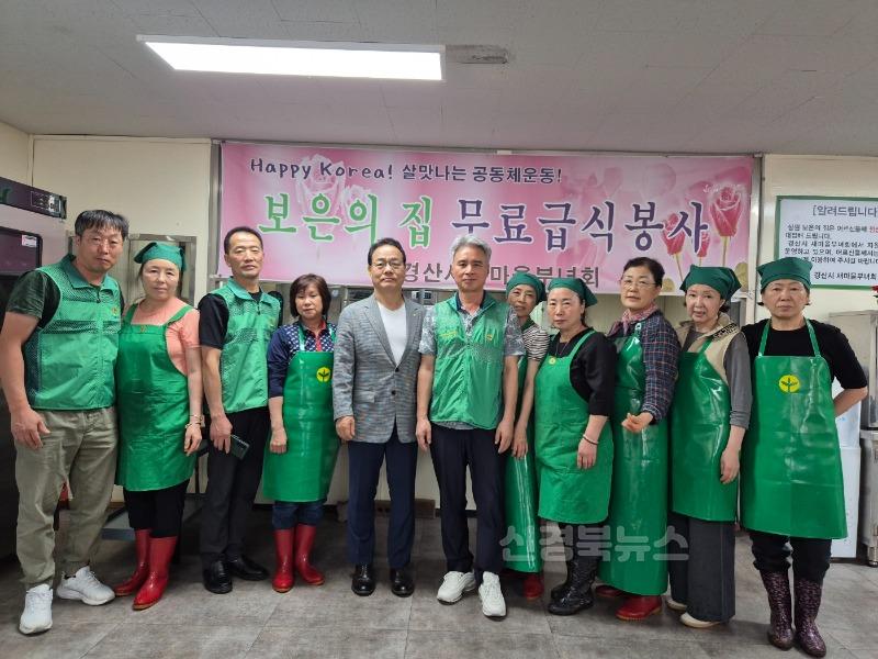 (남부동)남부동새마을부녀회 보은의집 사랑의 무료급식 봉사활동(1).jpg