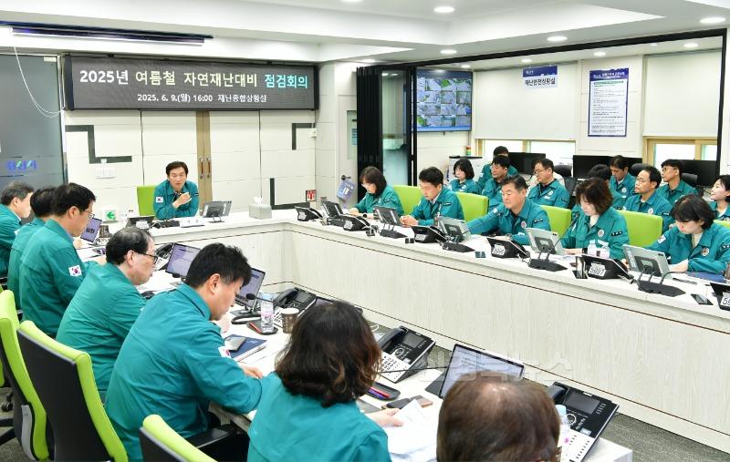 [경산시보도자료]경산시, 2025년 여름철 자연재난 대비 ‘점검회의’ 개최(1).JPG