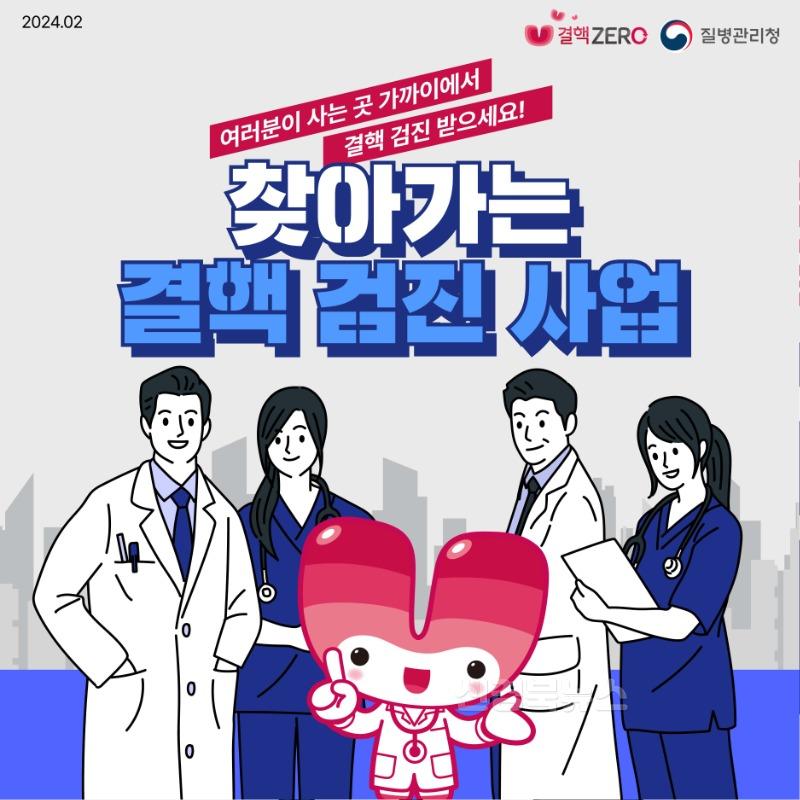[경산시보도자료]경산시, 찾아가는 결핵검진 실시(2).jpg