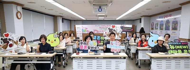 250610-02 달서구, 2025년 상반기 커플매니저 양성과정 개강식 개최 사진.jpg
