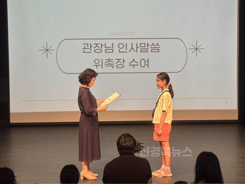보도자료(250610(전당)대구 남구청소년창작센터 꿈의 무용단 '대구 남구 little forest' 창단)1.jpg