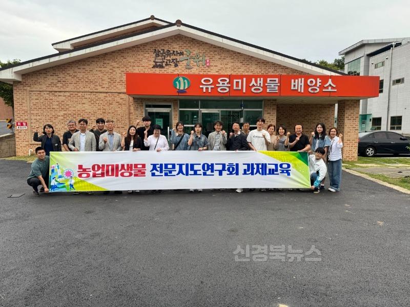250610_3_전문지도 연구회(미생물) 견학_농업기술센터.jpg