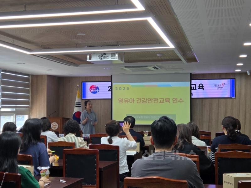 1. 대구시교육청, 사립유치원 및 어린이집 교원 대상 ‘2025 영유아 건강·안전교육’ 실시-1.jpg