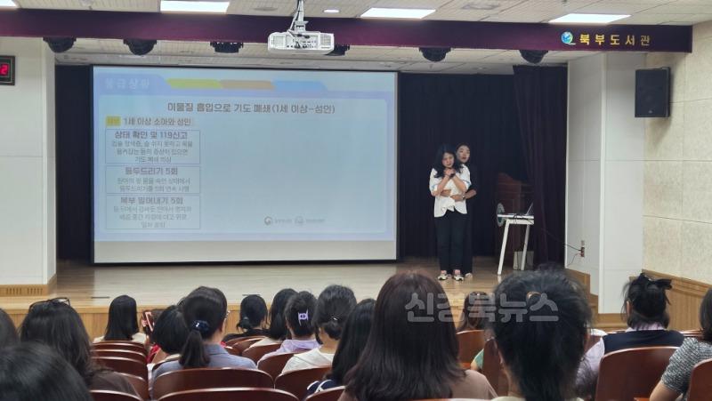 1. 대구시교육청, 사립유치원 및 어린이집 교원 대상 ‘2025 영유아 건강·안전교육’ 실시-3.jpg