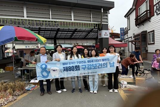 3. 보건행정과) 제80회 구강보건의 날 보도자료.jpg