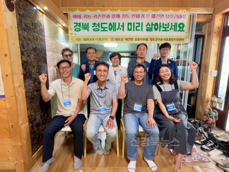 5. 농촌기술지원과) 농촌에서 살아보기 1기 입소식.jpg