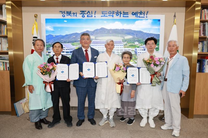(예천군)예천박물관 조선시대 홍백패와 교지 문화유산 지정서 전달식 개최.JPG