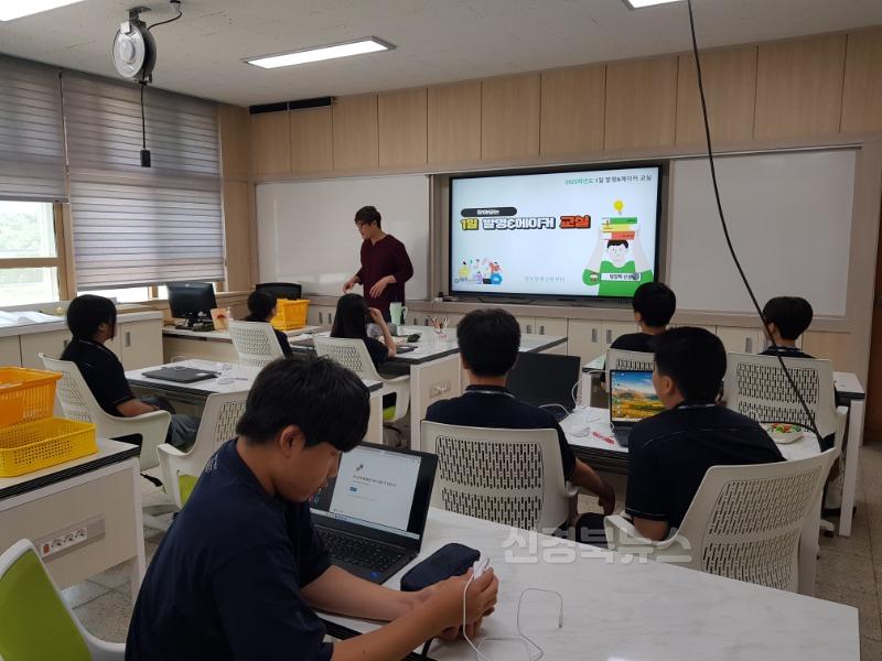 [금천중]금천중, 청도발명교육센터와 함께하는 1일 발명&메이커교실2.jpg