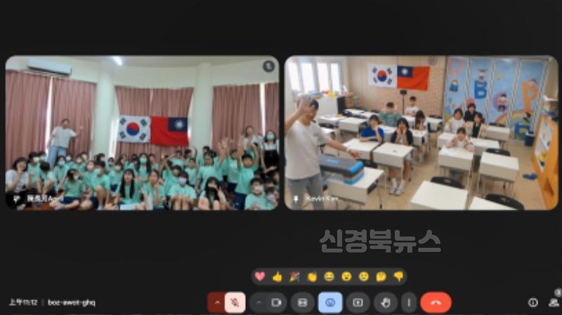 2.경북교육청, ‘경북-해외 학급 간 원격 화상 수업’ 본격 운영(해외 원격 화상 수업으로 세계교육 표준을 실행하는 따뜻한 경북교육!)(영덕 강구초등학교와 대만 왠화초등학교 학생들 간 공동수업 진행 모습)_01.jpg