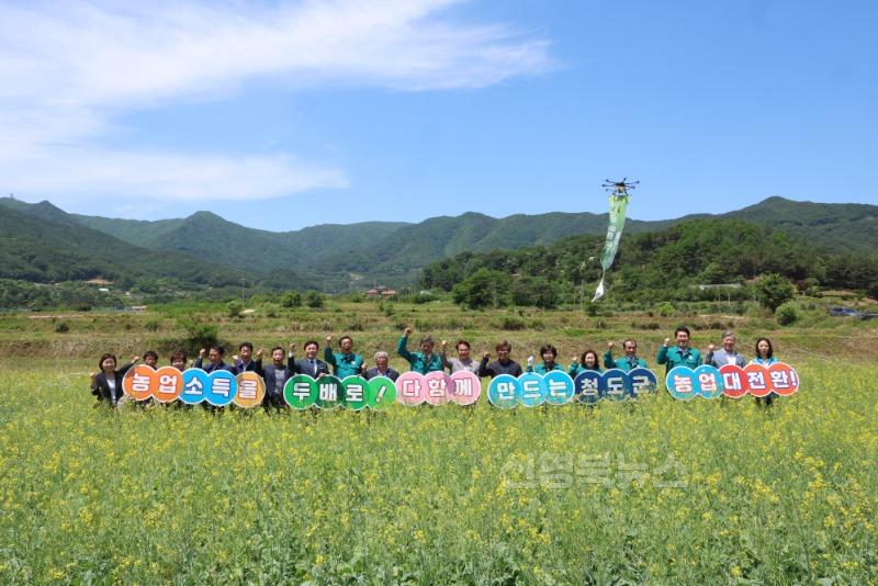 농업정책과) 2025년 청도 농업대전환 발대식 개최2.jpg