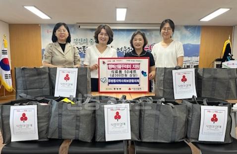 [경산시(읍면동)보도자료](중방동)중방동지역사회보장협의체, 저소득가정에 행복꾸러미 지원(300만원 상당)(4).jpg