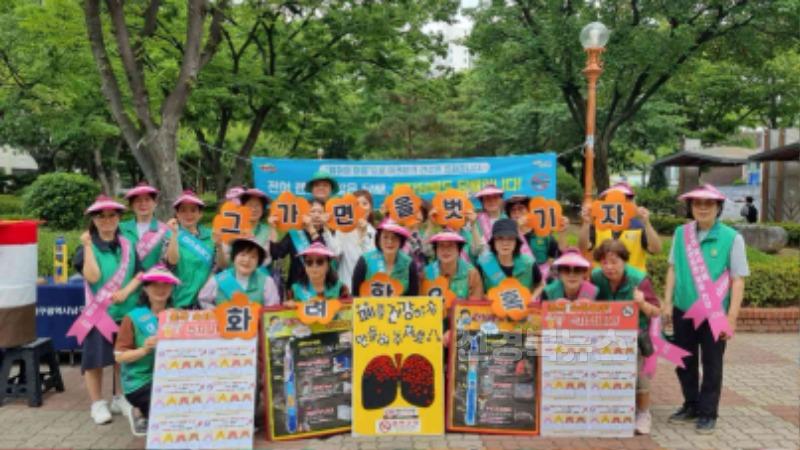 보도자료(250611(건강)대구 남구보건소, 청년층대상 '신종담배 유해성알리기' 세대공감 캠페인 실시)1.jpg