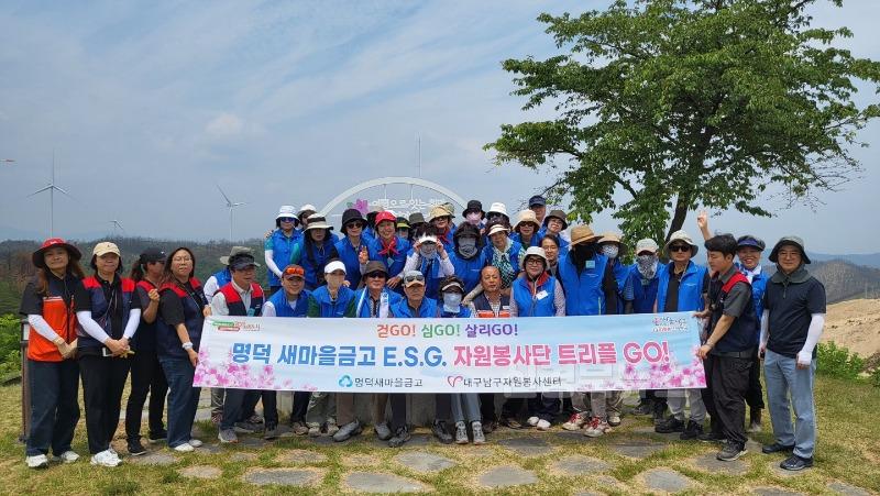 보도자료(250611(행지)대구 남구, 산불피해 영덕에 진달래와 희망을 함께 심다)1.jpg