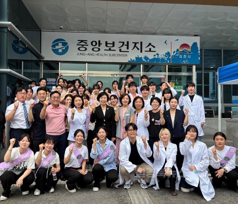 김천시, 제80회 구강보건의 날 행사 개최-중앙보건지소(사진1).jpg