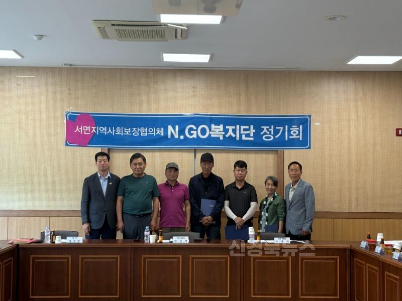 2-1. 서면지역사회보장협의체가 정기회의를 개최했다.JPG