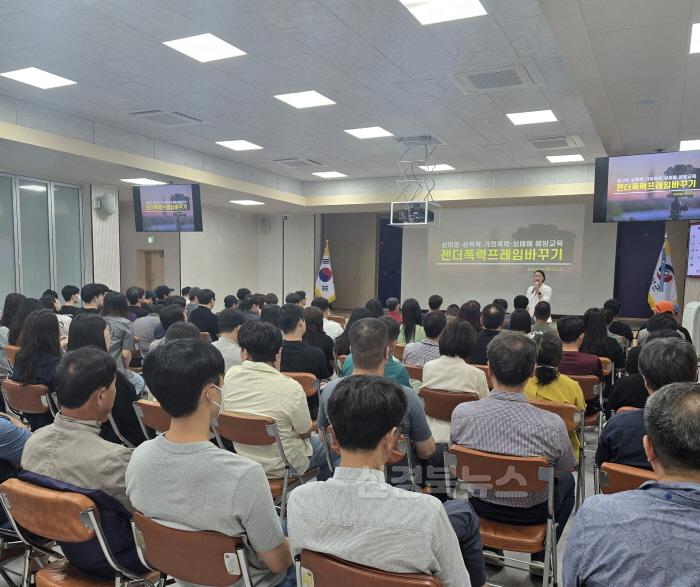 [크기변환]3-3 사진(2025년 영양군 전직원 폭력예방교육 실시).jpg