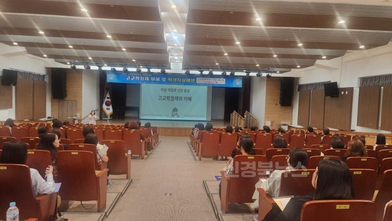 2025 학생 자살예방 교육2 (1).jpg