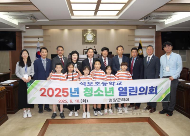 3-2 사진(2025 청소년 열린의회).jpg