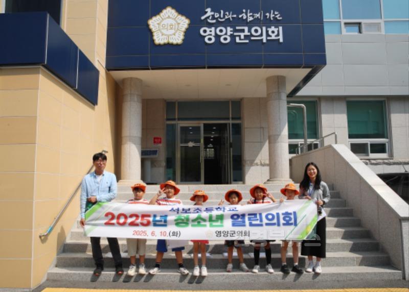 3-3 사진(2025 청소년 열린의회).JPG