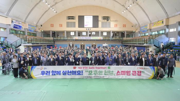 [크기변환]2-1. 후계농업경영인 가족한마음대회 사진.jpg